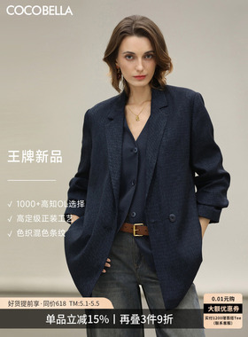 COCOBELLA时尚条纹翻领西装女OL通勤宽松廓形休闲外套SI3228