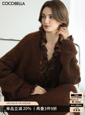 COCOBELLA美拉德穿搭细闪亮片秋冬加厚针织开衫女毛衣外套MZ189-2