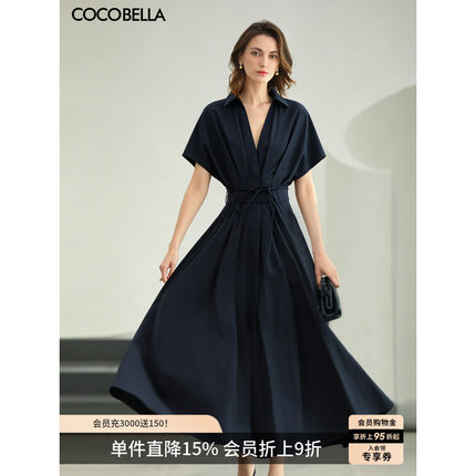 COCOBELLA莱赛尔V领连衣裙女夏收腰压褶气质通勤衬衫裙FR0098