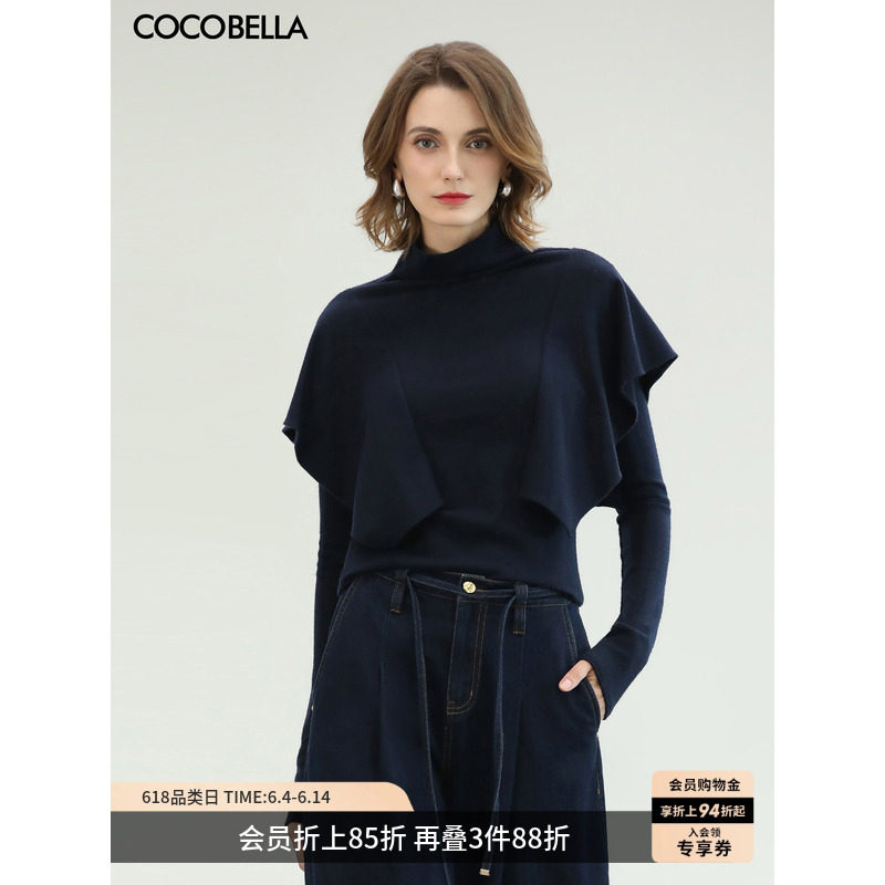 COCOBELLA设计感荷叶边假两件针织衫软糯高领斗篷毛衣MZ0069