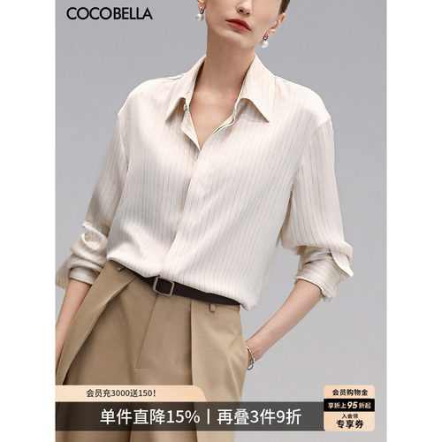COCOBELLA商务休闲缎面条纹衬衫