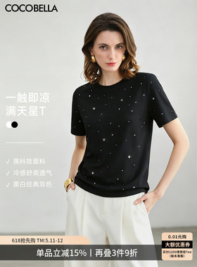 预售COCOBELLA[璀璨星河]手工烫钻正肩短袖T恤舒适棉感上衣TS3010