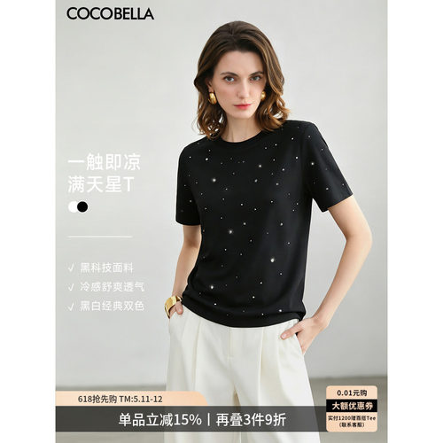 COCOBELLA手工烫钻短袖T恤