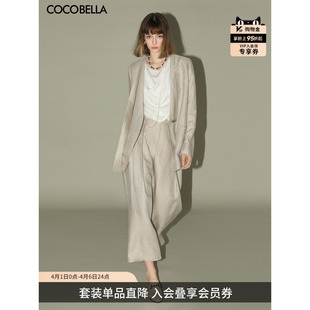 通勤休闲套装 FT171 外套九分哈伦西裤 COCOBELLA假两件亚麻西装