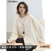 中长款 翻折袖 国风上衣SR3223 轻奢女白色衬衫 COCOBELLA年轻新中式