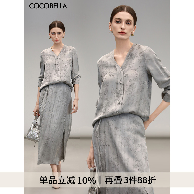 COCOBELLA人丝提花国风套装