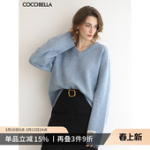 COCOBELLA秋冬新款 MZ3213 通勤宽松内搭毛衣女简约休闲V领针织衫