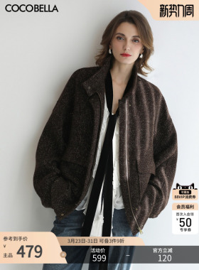 COCOBELLA气质优雅通勤呢子外套秋冬中长款休闲毛呢大衣WL3001-2