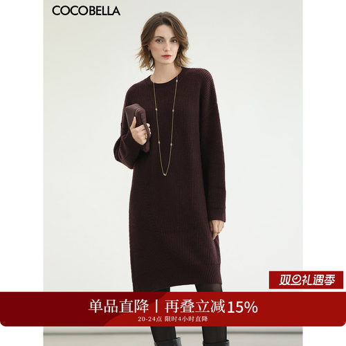 设计感软糯粗针螺纹毛衣裙