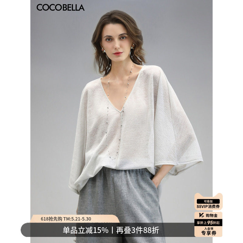 COCOBELLA细闪银葱针织衫女夏宽松遮阳T恤慵懒风V领罩衫TS3196