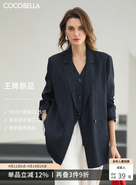 COCOBELLA时尚条纹翻领西装OL气质通勤宽松廓形外套SI3228-3