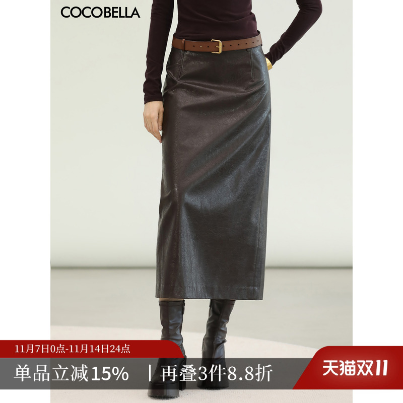 开叉美学高智直筒皮裙