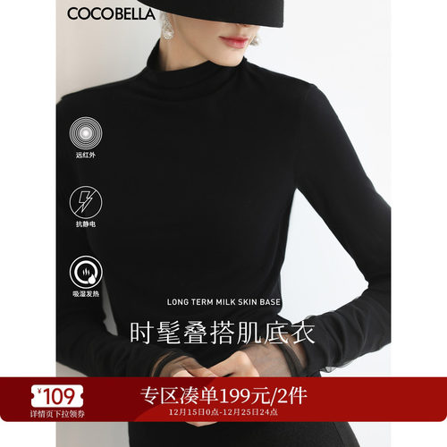 新款混搭miu系高领打底衫