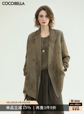 预售COCOBELLA老钱风炒色晕染宽松廓形西装女微透视外套SI3030-2