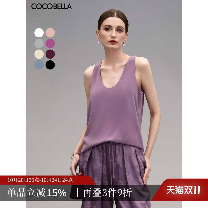 COCOBELLA[MIU系穿搭]双层吊带背心可外穿通勤上衣VT0023B-2