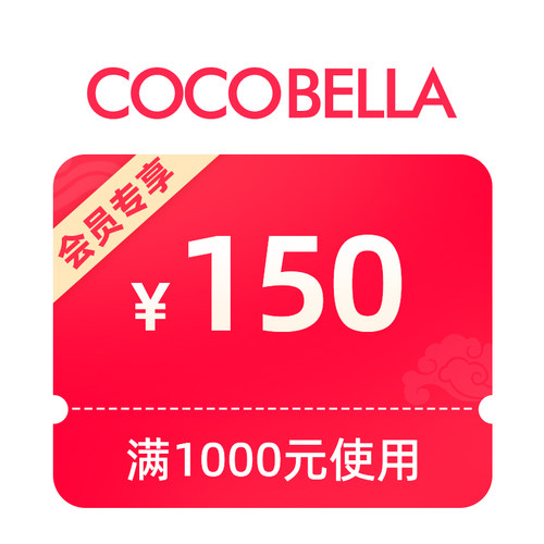 预定大额有价券