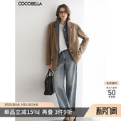 COCOBELLA复古直筒猫须牛仔裤 DN0053 女26春水洗磨白宽松休闲长裤