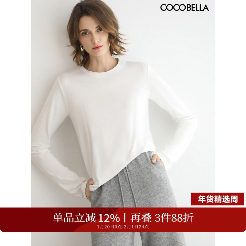 预售COCOBELLA细腻baby触感肌底衣长袖T恤女白色休闲打底衫TE909A,淘宝优惠券,粉丝福利购,淘宝优惠卷
