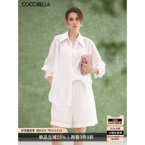 COCOBELLA多色衬衫短裤套装