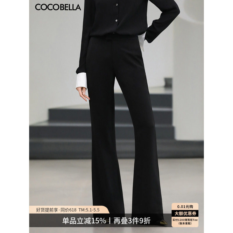 COCOBELLA静奢风通勤微喇西裤女垂坠感黑色高腰休闲裤PA41-4