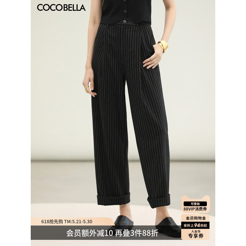 COCOBELLA静奢黑白条纹通勤西装裤女气质高腰打褶直筒休闲裤PA157