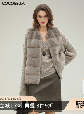 COCOBELLA高奢100%醋酸环保皮草马甲女冬通勤渐变马夹上衣FU0013