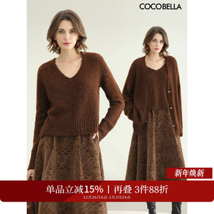 COCOBELLA美拉德穿搭细闪亮片V领毛衣上衣加厚针织衫 MZ572