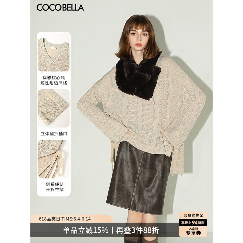 COCOBELLA设计师款慵懒镂空V领针织衫女下摆开叉飘带毛衣MZ3099