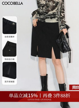 COCOBELLA设计感开叉灯芯绒黑色半身裙女复古工装风A字裙HS553-4