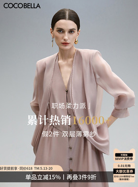 COCOBELLA高智感双层微透粉色外套女新款简约无领西装SI3097-5