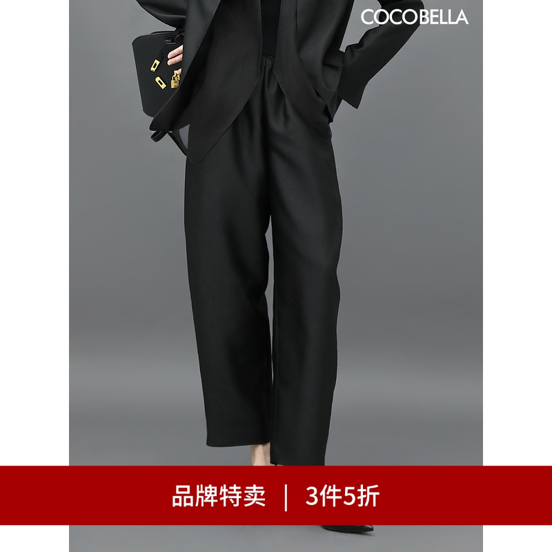 COCOBELLA丝光质感通勤西裤