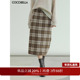 COCOBELLA老钱风复古格纹毛呢半身裙女秋冬气质直筒裙HS3148