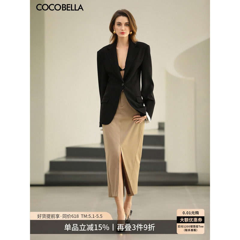COCOBELLA静奢风设计感开叉半身裙女26春通勤遮胯长裙HS0070