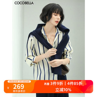 预售COCOBELLA简约蓝白条纹缎面衬衫女气质通勤OL长袖衬衣NSR616