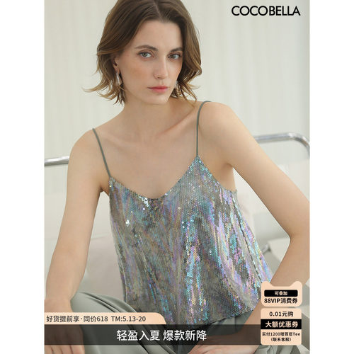 COCOBELLA扎染风亮片绣吊带