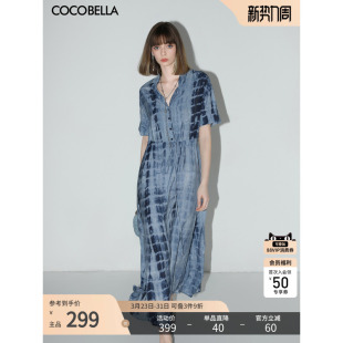 COCOBELLA手工扎染印花衬衫 裙女度假风气质通勤OL束腰连衣裙FR525