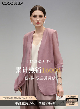 COCOBELLA极简风无领西装外套女春高智感双层微透空调衫SI3097-6