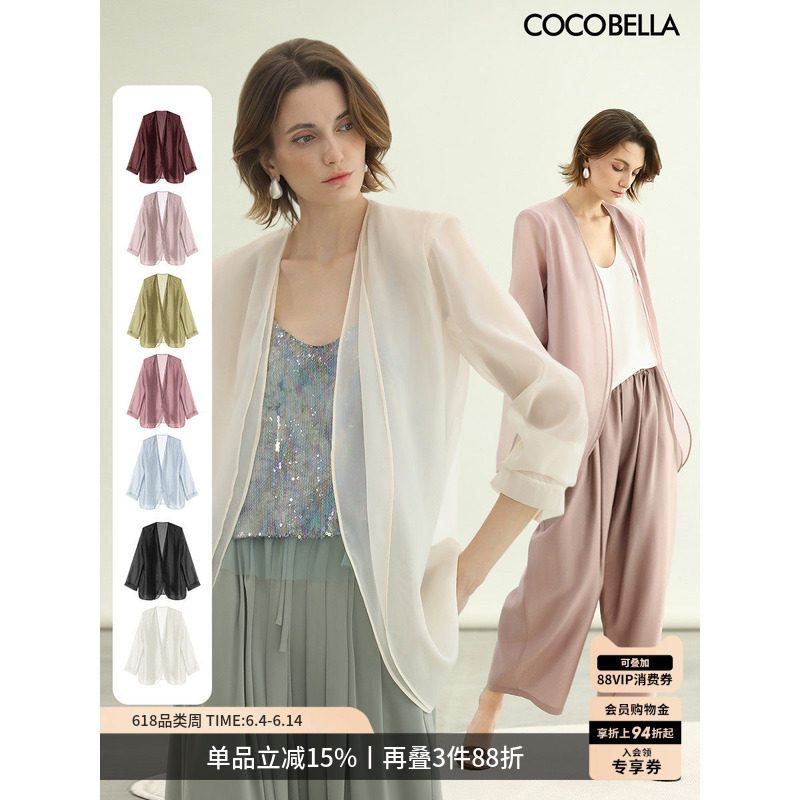 COCOBELLA微透视多色西装外套女26春新款简约无领上衣SI3097-10
