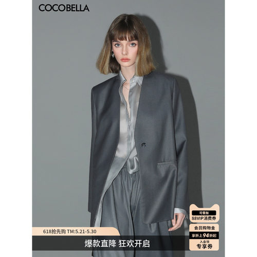 COCOBELLA简约裸领精纺西装