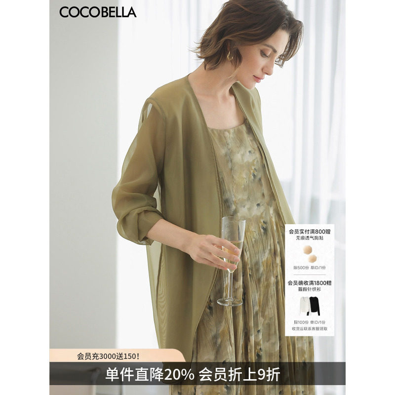COCOBELLA双层微透视高智感西装新款遮阳衫女休闲外套SI3097-4