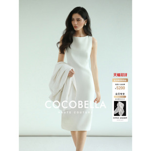 COCOBELLA【美国naia醋酸】连衣裙一字领通勤修身白色鱼尾裙