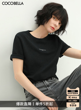 COCOBELLA简约字母印花正肩黑色短袖T恤气质休闲圆领半袖TS640-2