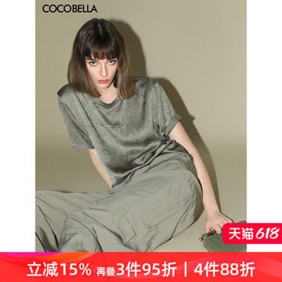 T恤TS632 预售COCOBELLA肌理褶皱字母圆领上衣女夏光泽感缎面短袖