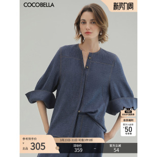 撞色牛仔线休闲上衣SR0069 COCOBELLA褶皱肌理感无领七分袖 衬衫
