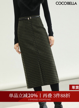 COCOBELLA[苔藓绿]细闪千鸟格羊毛半身裙中长款毛呢裙HS87