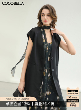 COCOBELLA轻奢通勤仿醋酸马甲26春内搭可外穿缎面马夹WS0073-2