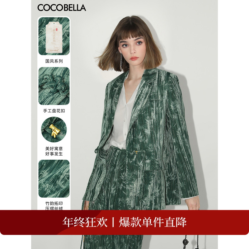 COCOBELLA竹叶拓印压褶丝绒西装