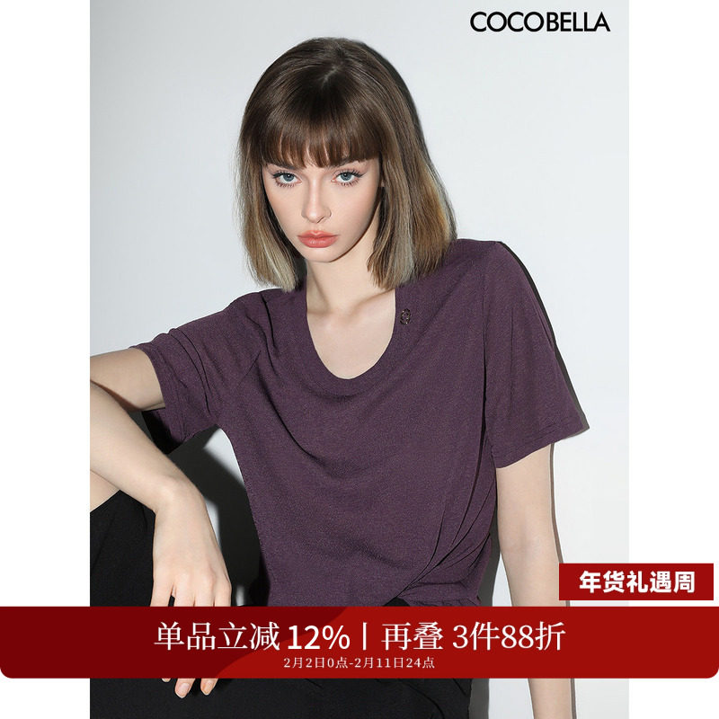 COCOBELLA金属LOGO垂坠舒适短袖针织衫女宽松休闲圆领T恤NTS26