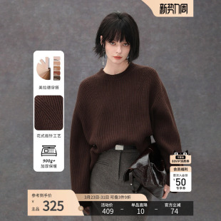 COCOBELLA美拉德穿搭松弛感粗针毛衣女软糯舒适加厚针织衫 MZ201