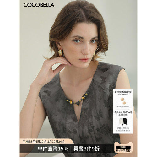 COCOBELLA前后两穿炒色国风背心